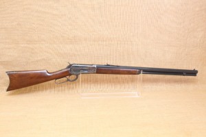 Armi Sport 1886 calibre 45/70