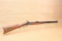 Fusil Hawken Thompson center Arms calibre 45