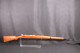 DWM modèle 1908 Brésilien calibre 7X57