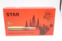 Geco calibre 308W , STAR, 165 grains/ 10,7 gr